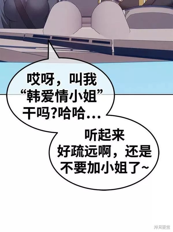 第61话165