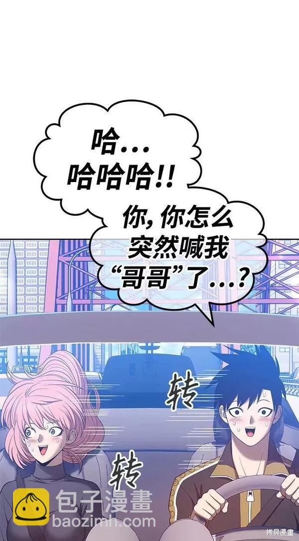 第61话173