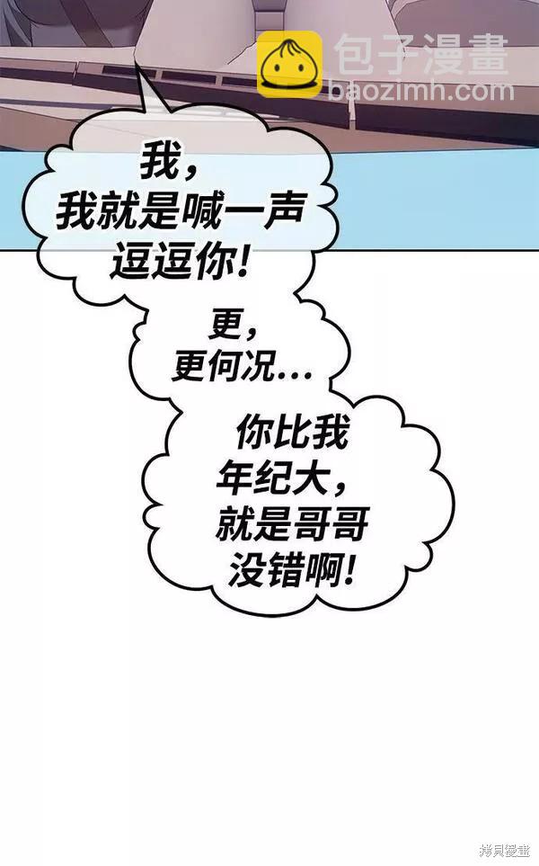 第61话174