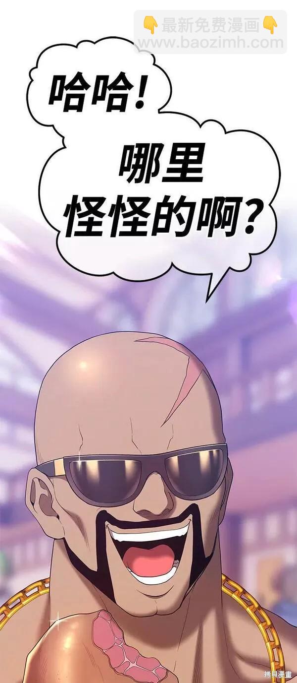 第61话18