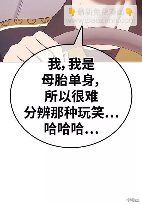 第61话181