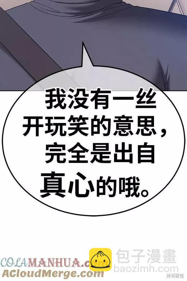 第61话184