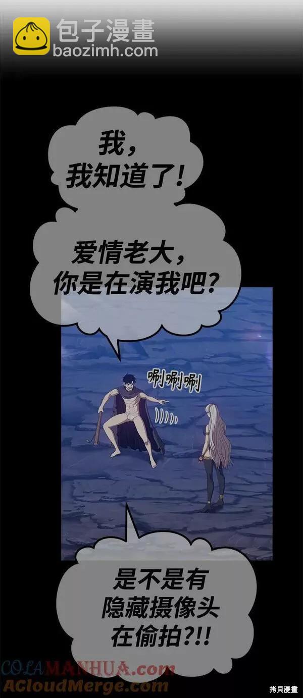第61话188