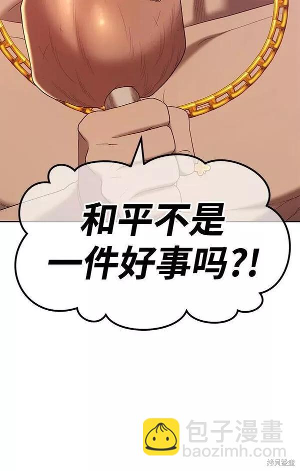 第61话19