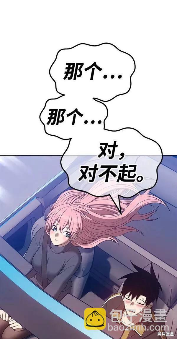第61话190