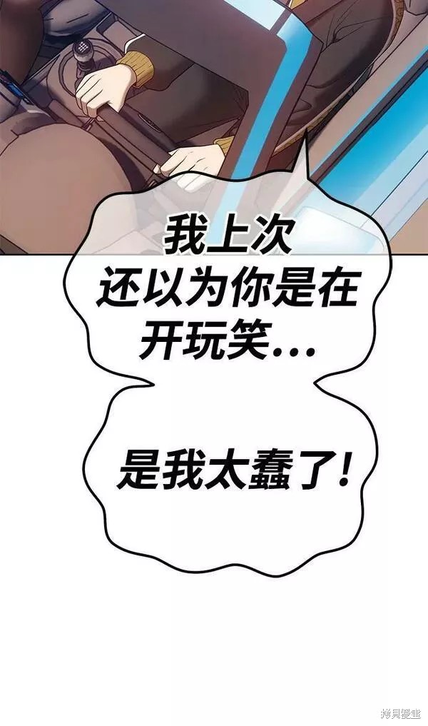 第61话191
