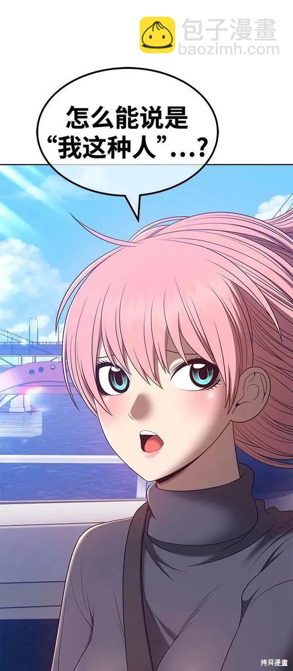 第61话193