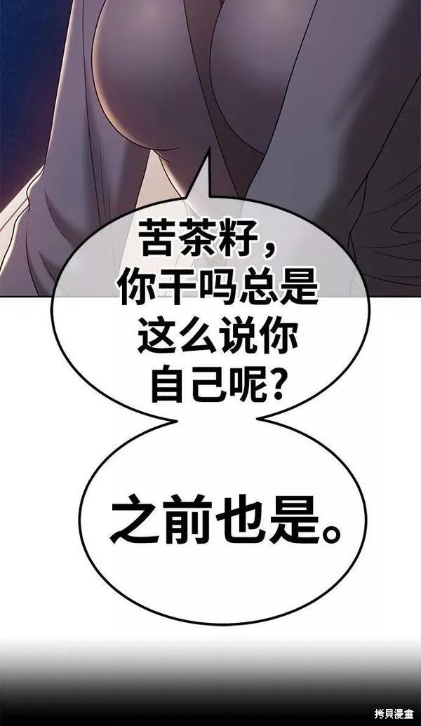 第61话194
