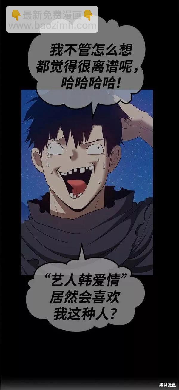第61话195