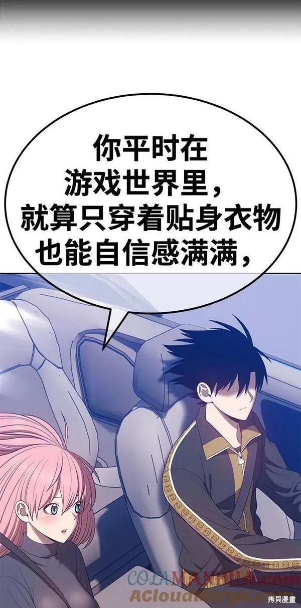 第61话196