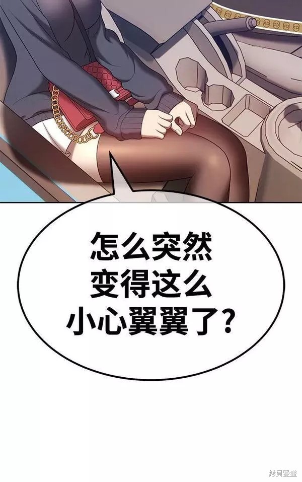第61话197