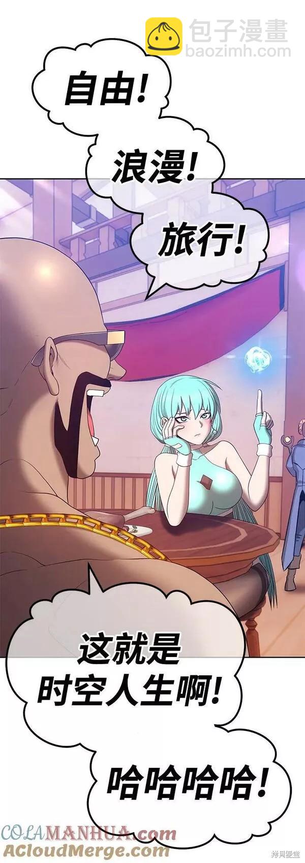 第61话20