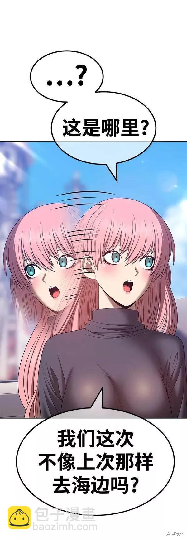 第61话201