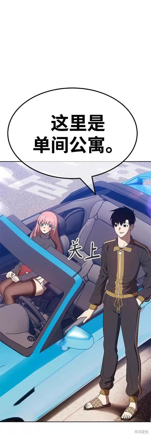 第61话202
