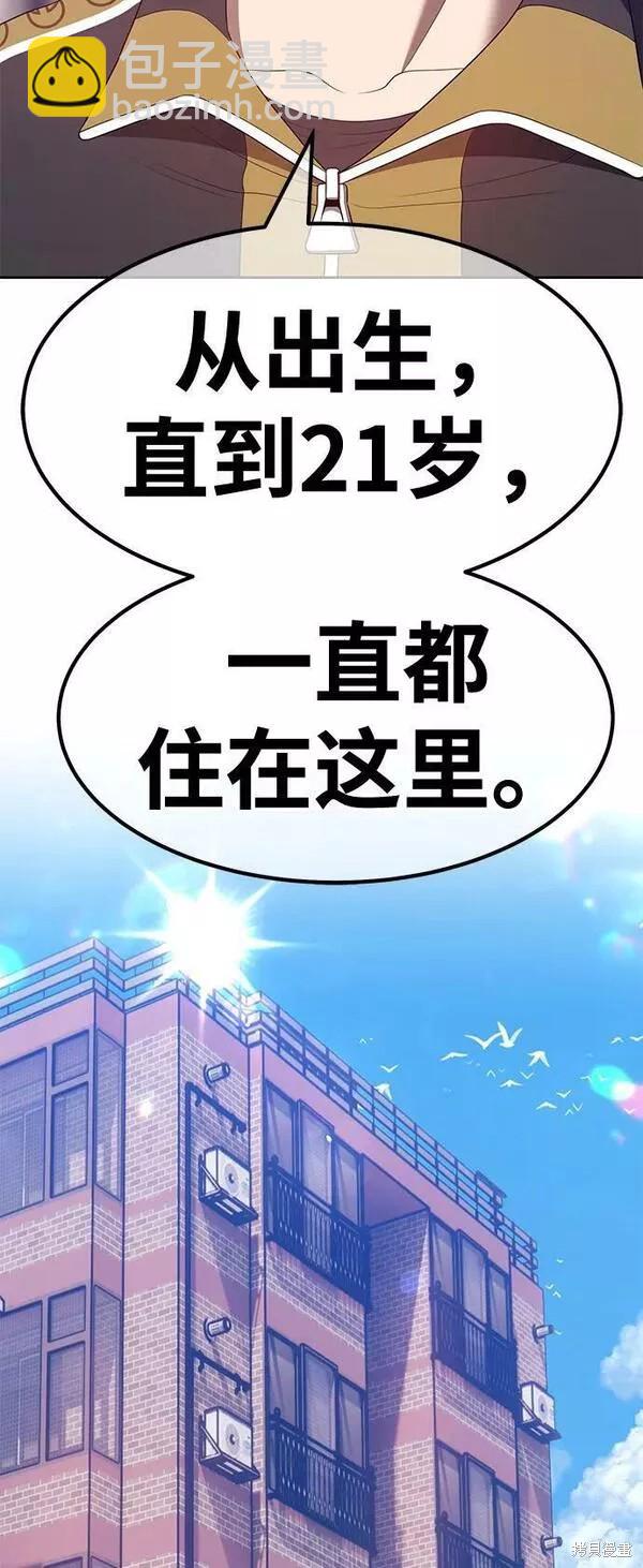 第61话209