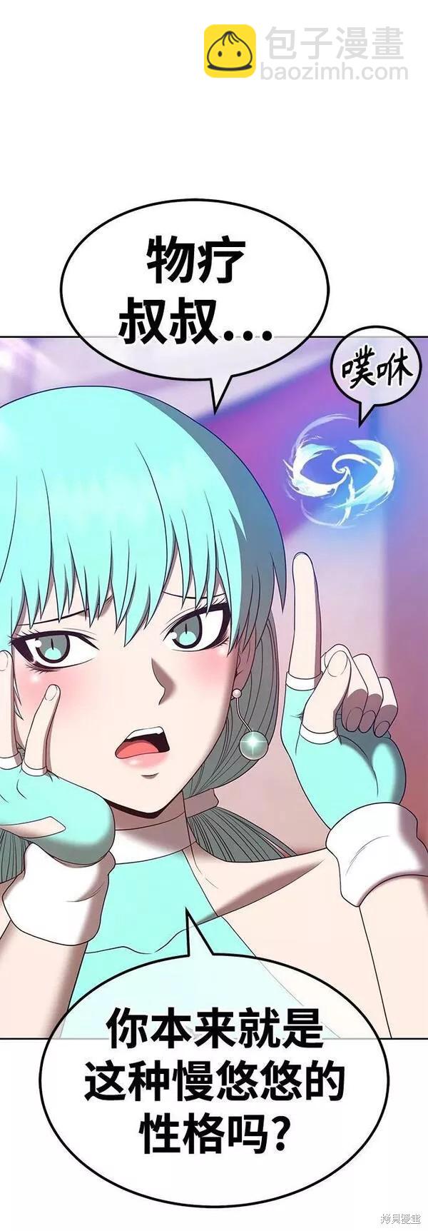 第61话21