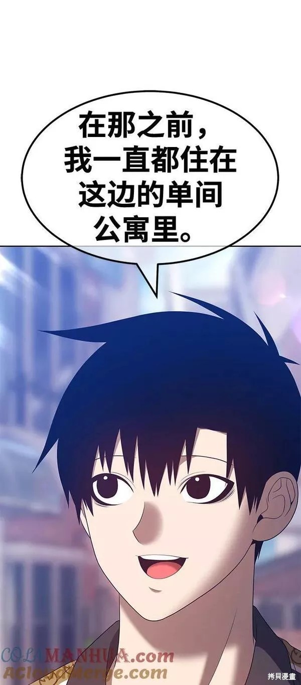 第61话212