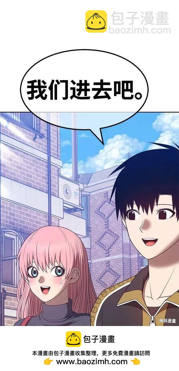 第61话215