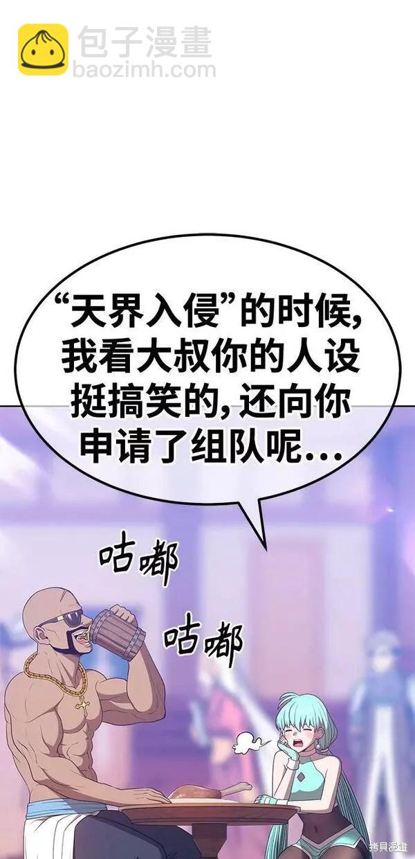 第61话22