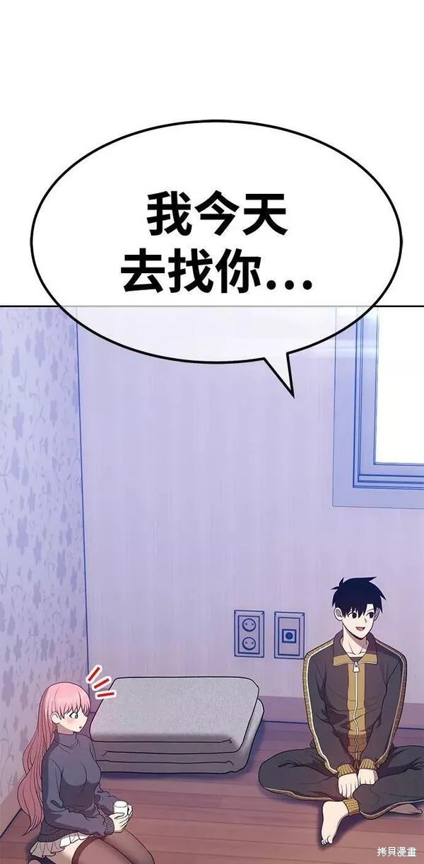第61话229