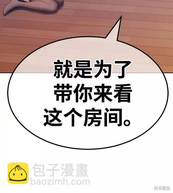 第61话230