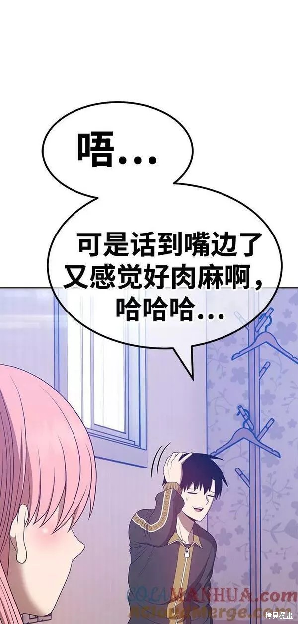 第61话232