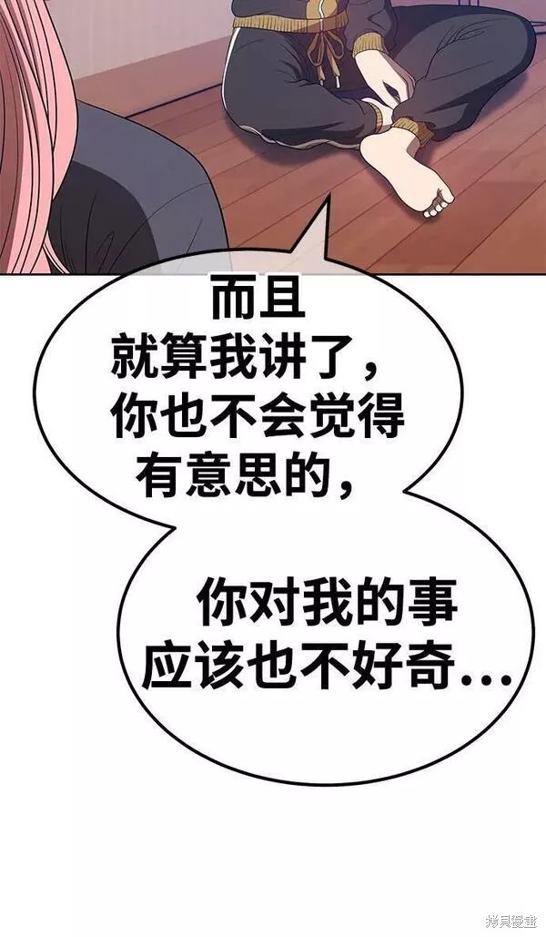 第61话233