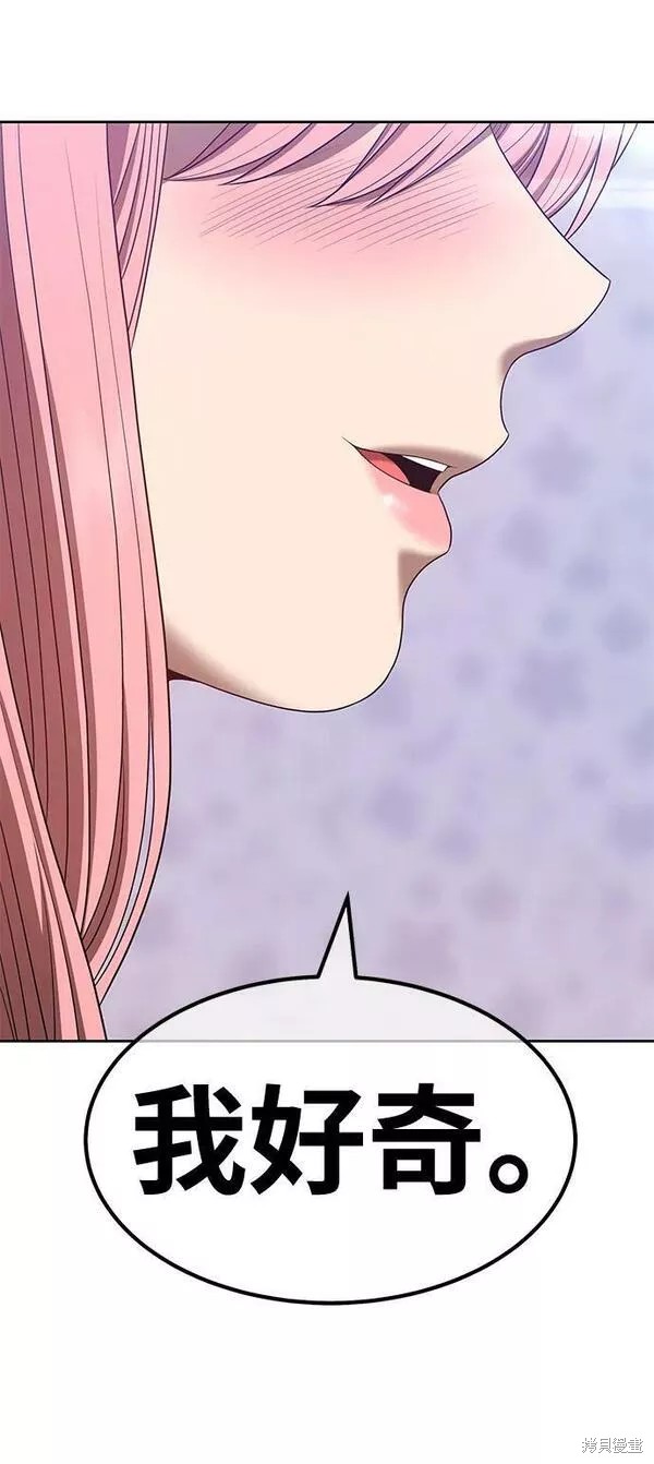 第61话234