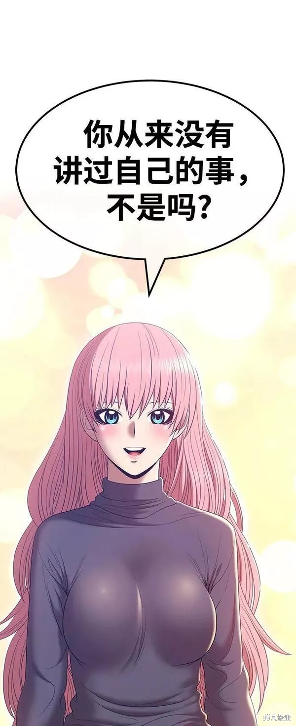 第61话235