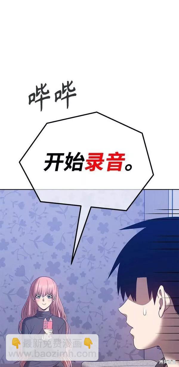 第61话238