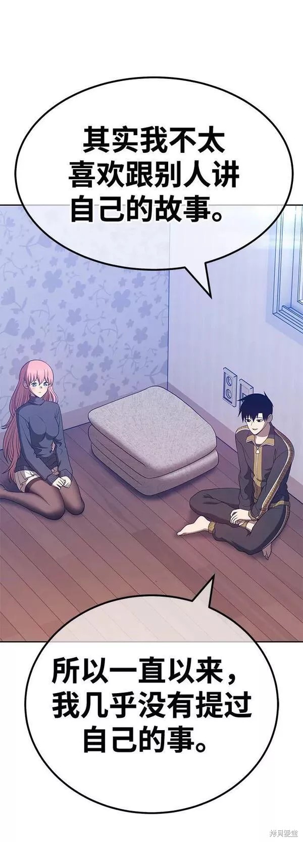 第61话241