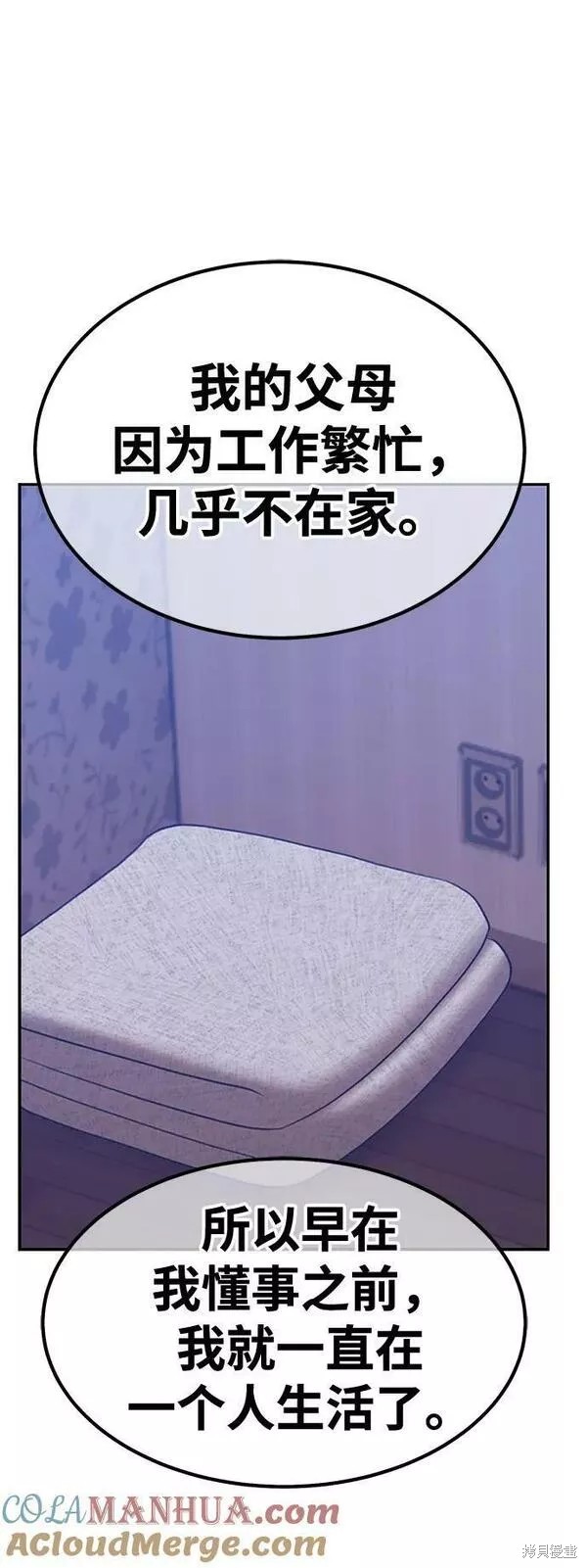 第61话252