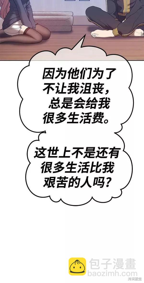 第61话254