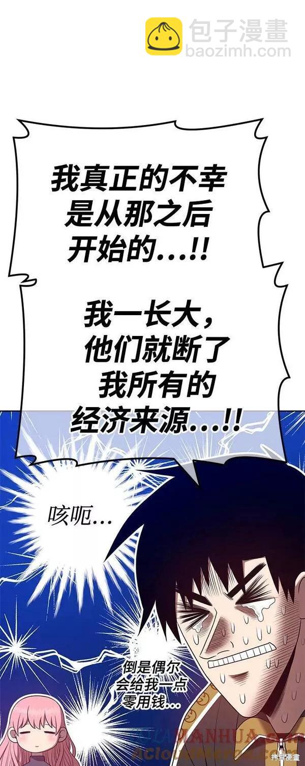 第61话256