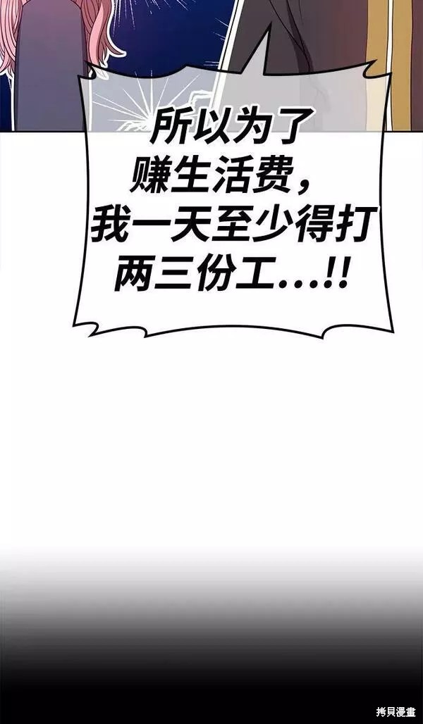 第61话257