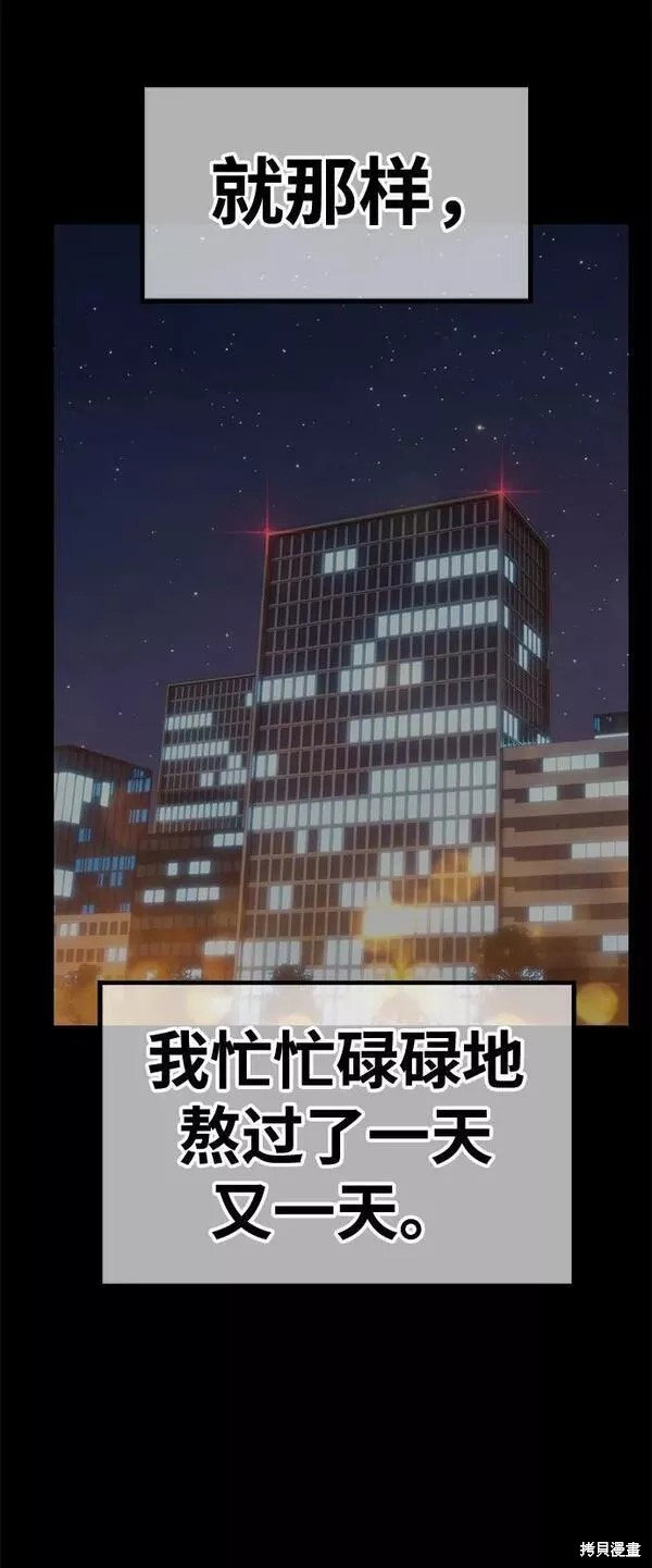 第61话258
