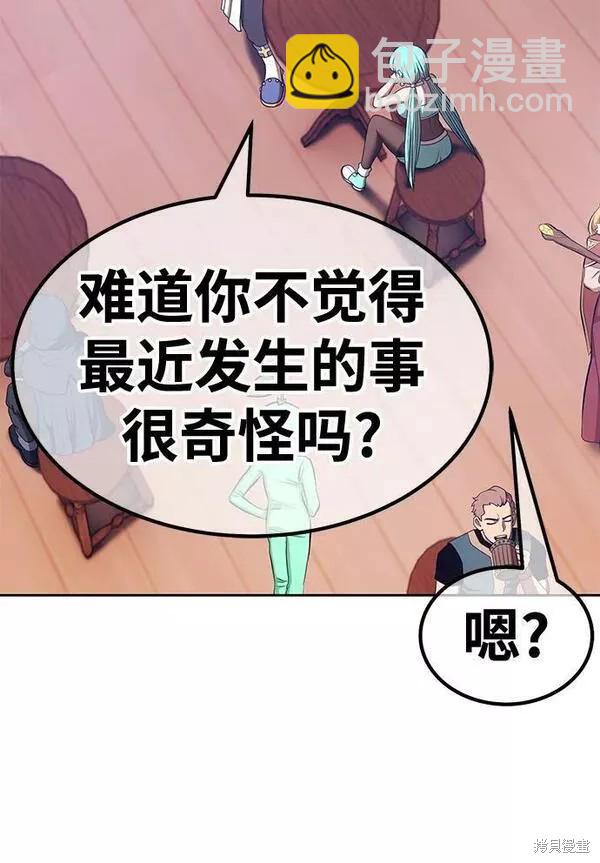 第61话26