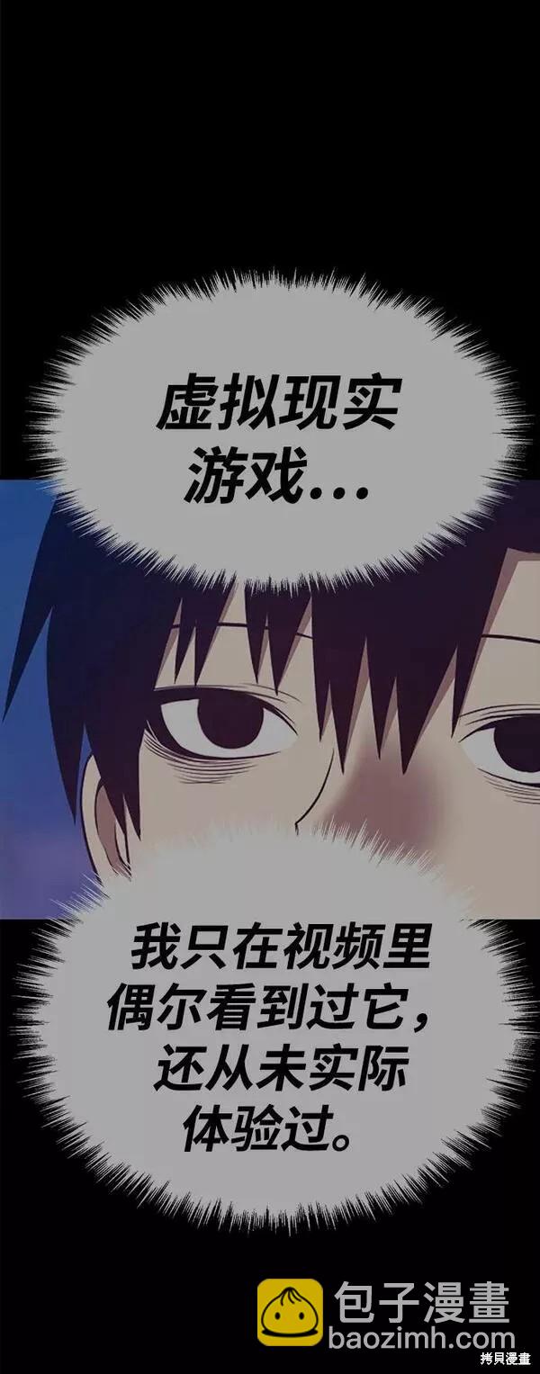 第61话267