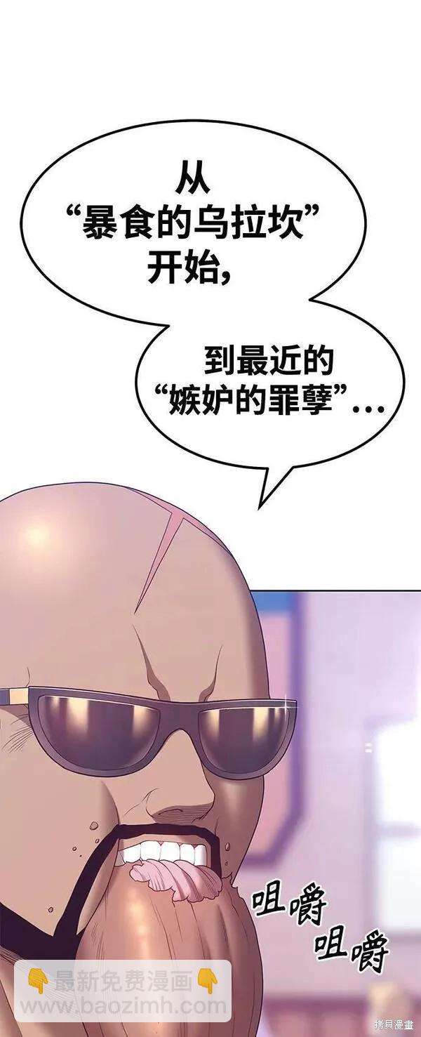 第61话27