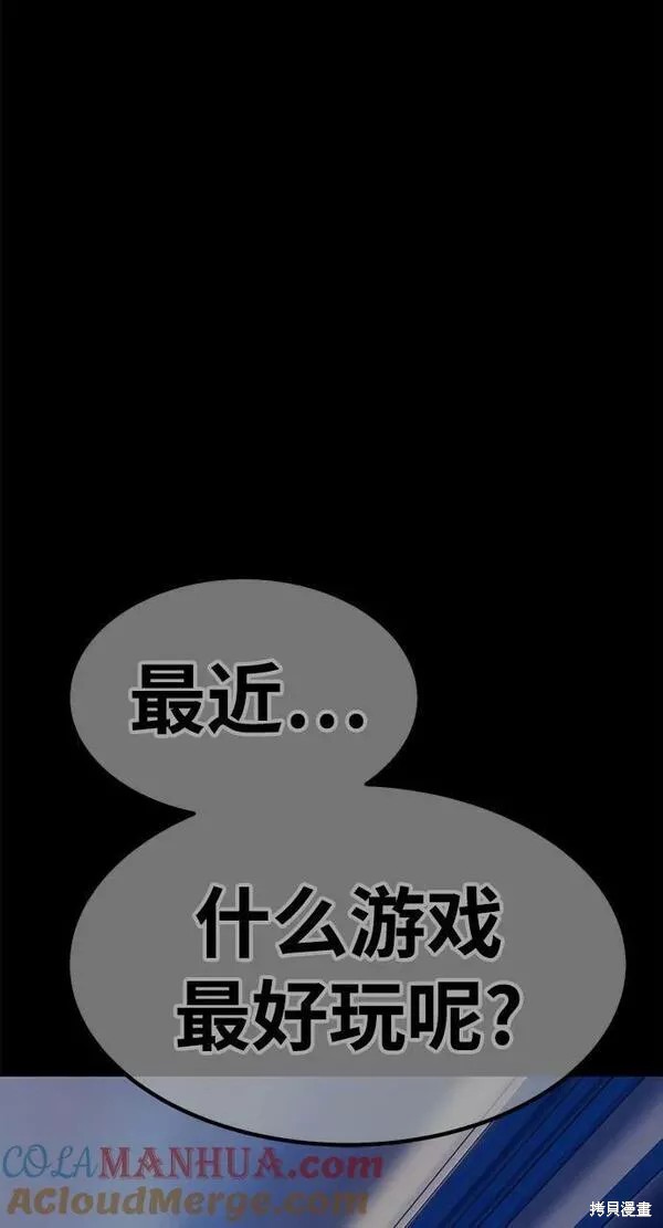 第61话272
