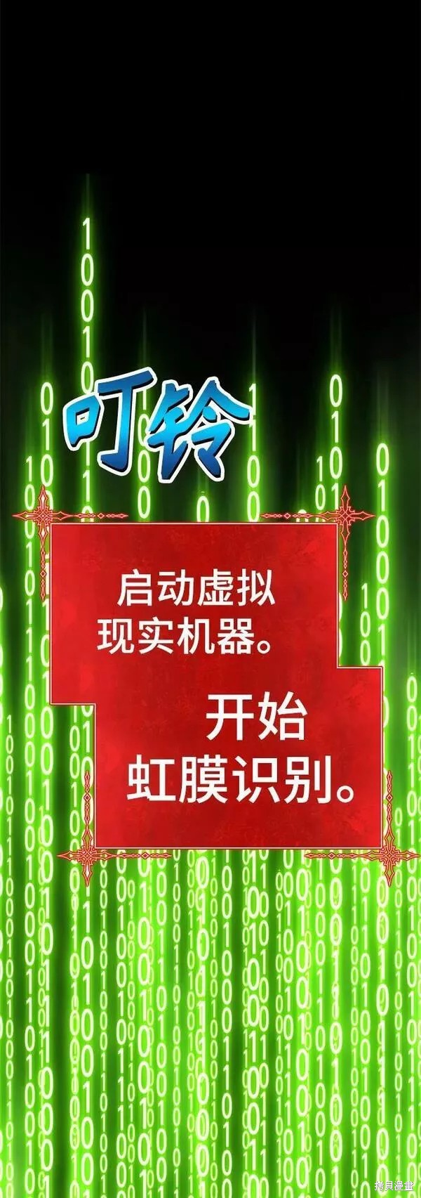 第61话274
