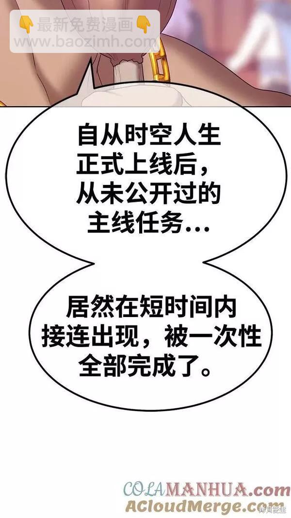 第61话28