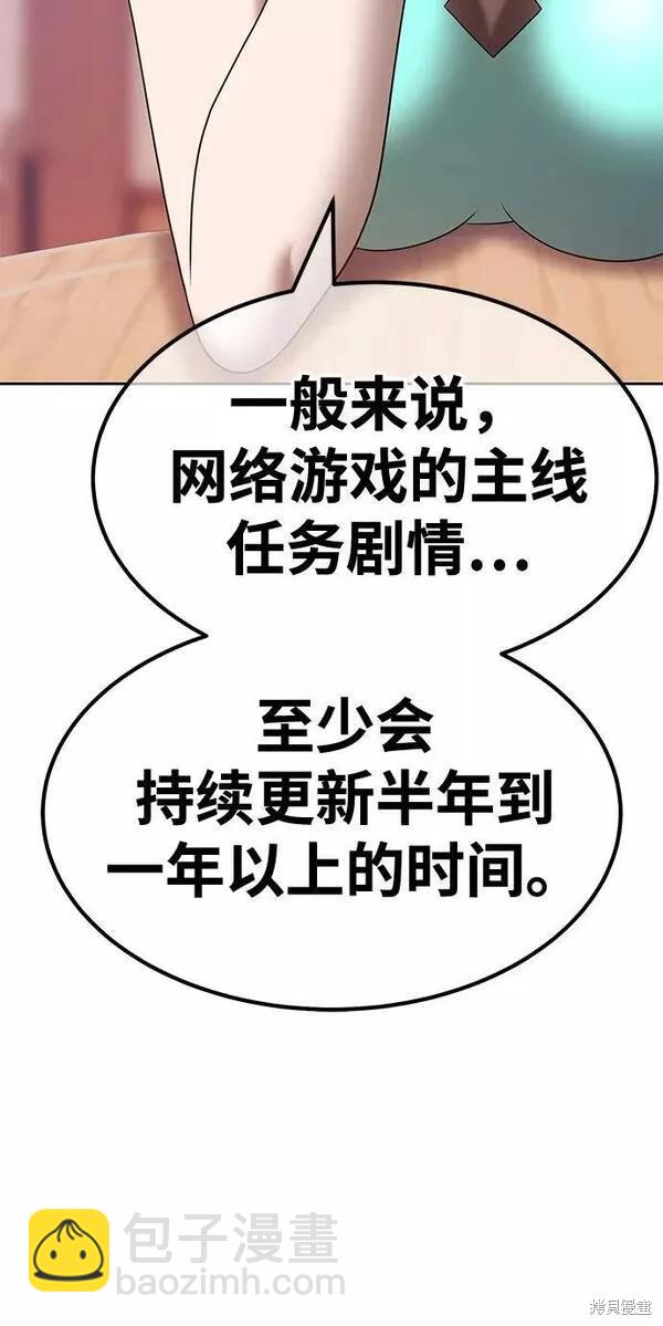 第61话30