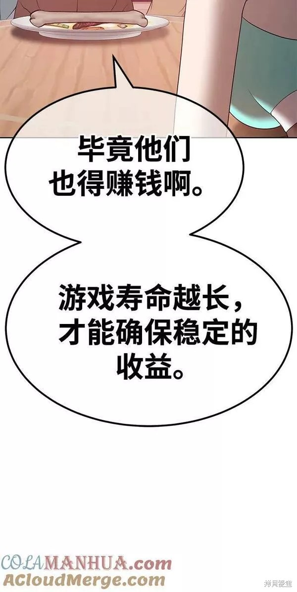 第61话32