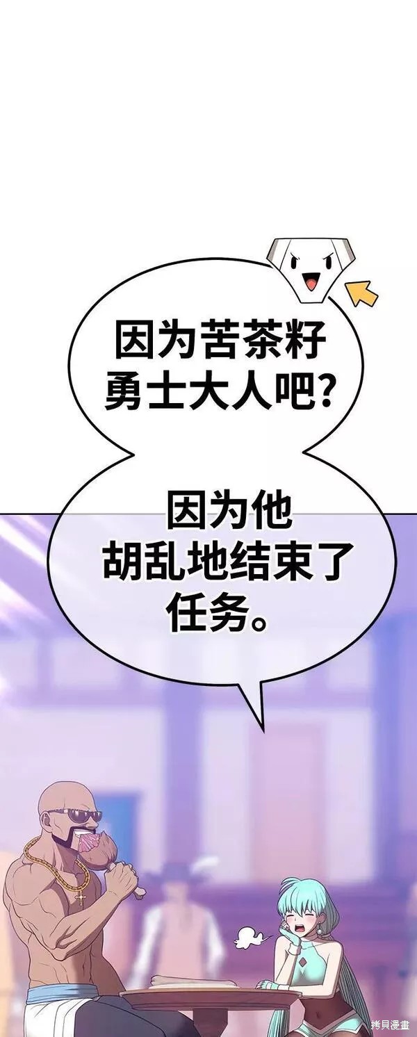 第61话35