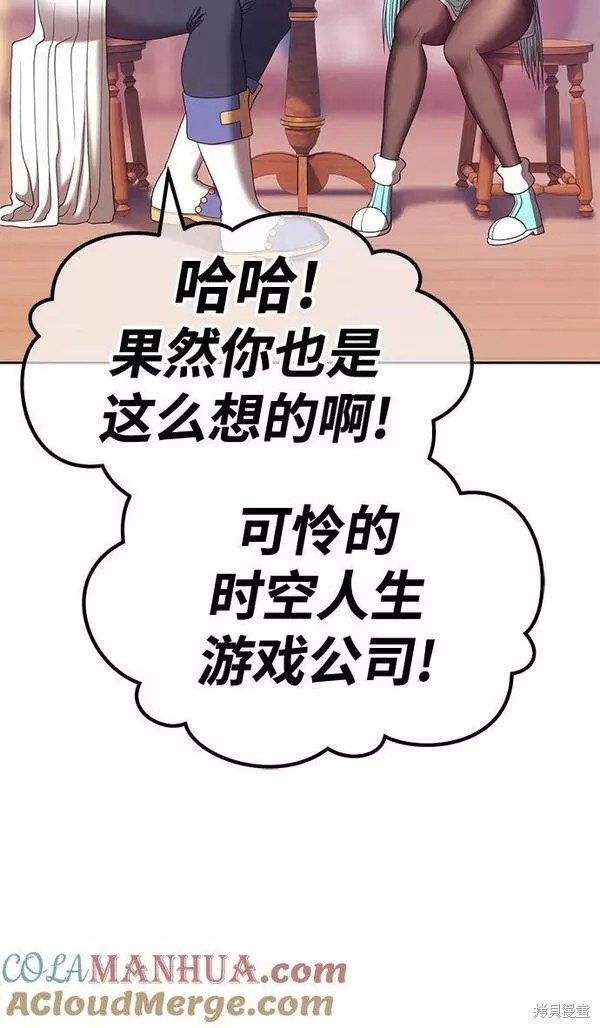 第61话36