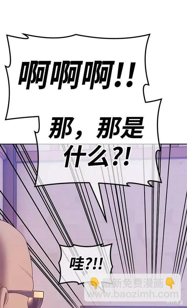 第61话38