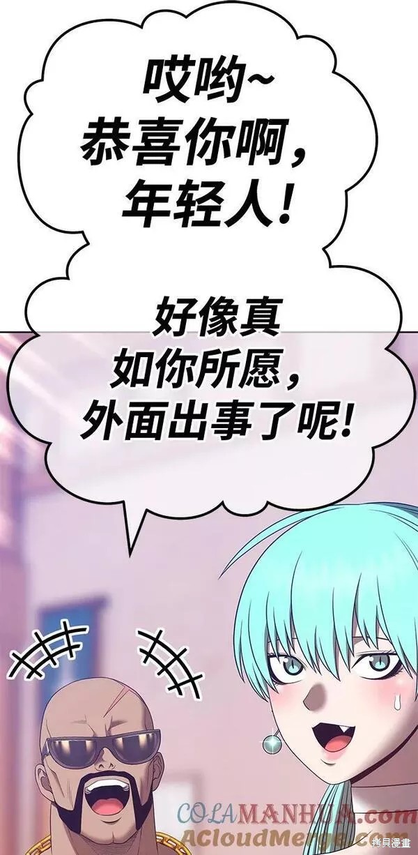 第61话40