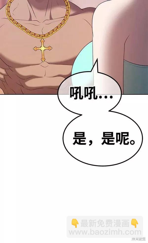第61话41