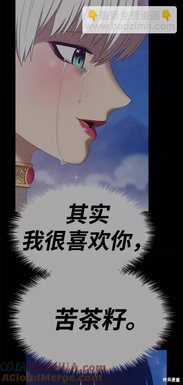 第61话68